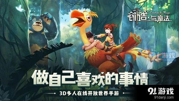 创造与魔法三文鱼刺身做法教程