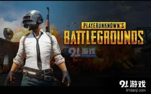 荒野行动50v50守护模式攻略大全