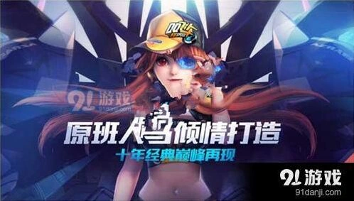 QQ飞车道具赛精通攻略