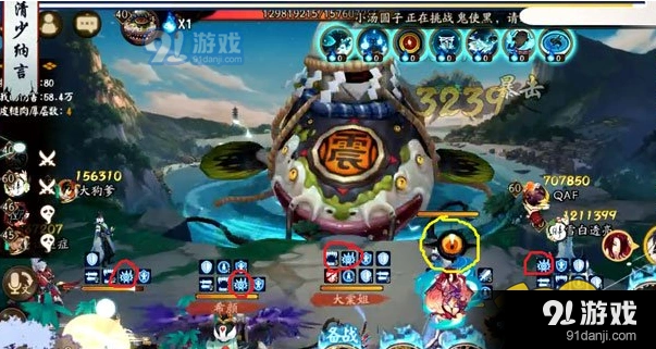 阴阳师地震鲶副本光球应对攻略