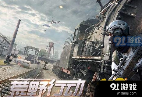 荒野行动射击技巧与解决方案