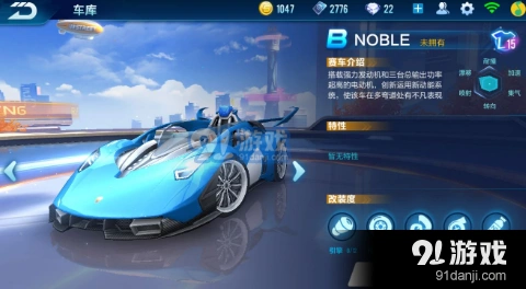 QQ飞车赛车改装技巧分享