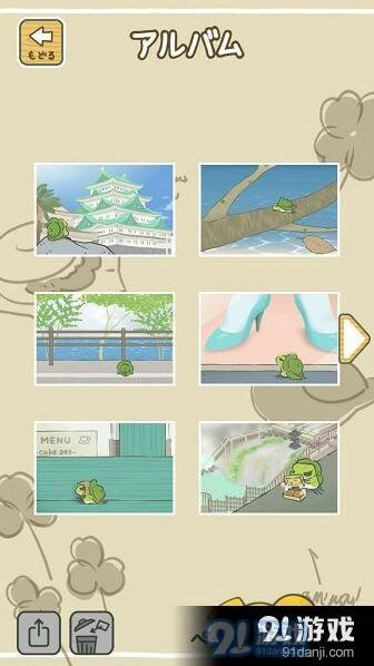 旅行青蛙写真获取方法大全是