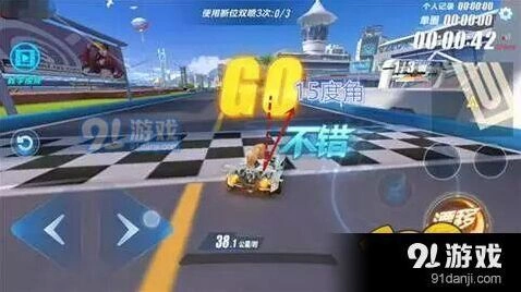 QQ飞车手游断位双喷攻略 起步到直道全解