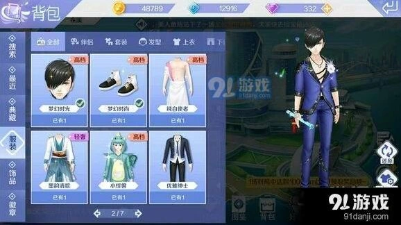 QQ炫舞手游工坊使用攻略