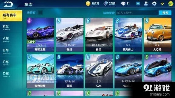 QQ飞车手游蔚蓝之空改装优先级分析