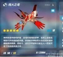 崩坏3残火之鸢攻略:技能机制全解