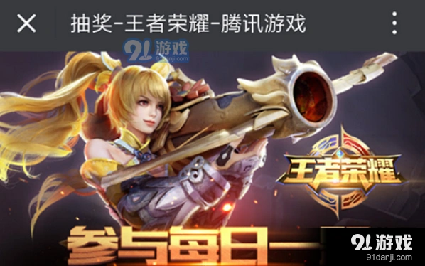 王者荣耀新版本大厅BGM 王者冰刃每日一题答案
