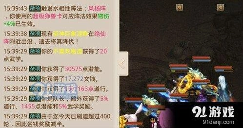 问道手游变身卡阵法要点解析