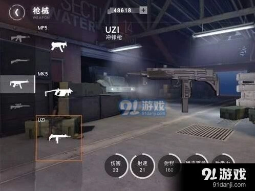 荒野行动UZI冲锋枪全面使用指南