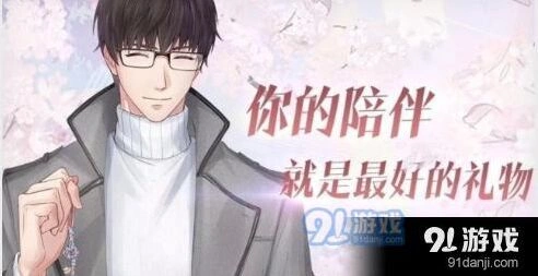 恋与制作人许墨礼物获取方法完整指南