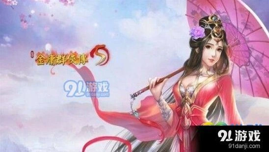 金庸群侠传5九阳神功获取方法分享