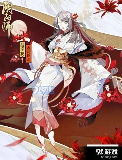 阴阳师彼岸花赤花珠蕊皮肤获得攻略分享