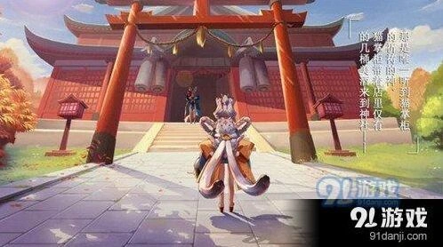 阴阳师猫掌柜御魂最强搭配攻略