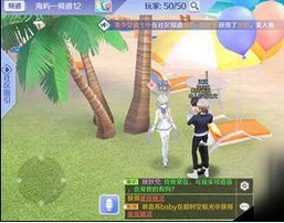 QQ炫舞手游答题活动规则 详细攻略教程