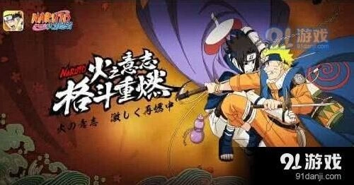 火影忍者3月23日每日一题 春野樱师徒身份答案