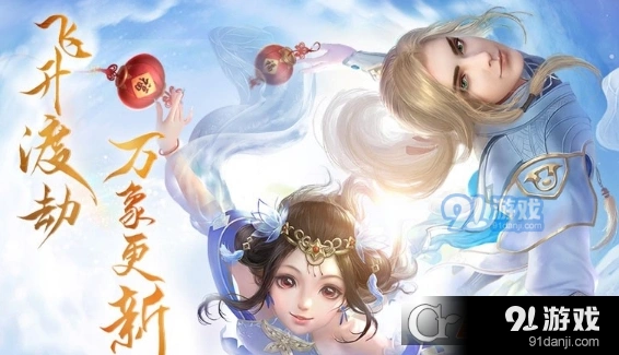 倩女幽魂手游法宝纹饰系统入门指南