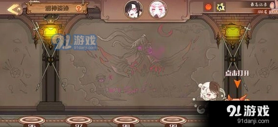 食之契约邪神遗迹35层高效通关攻略