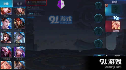 司马懿新英雄价格曝光！王者荣耀动态