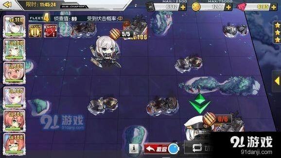 碧蓝航线11图阵容装备攻略