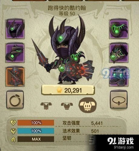 贪婪洞窟2博学者套装获取方式 属性详解分享