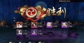 阴阳师御灵3任务高效通关技巧指南