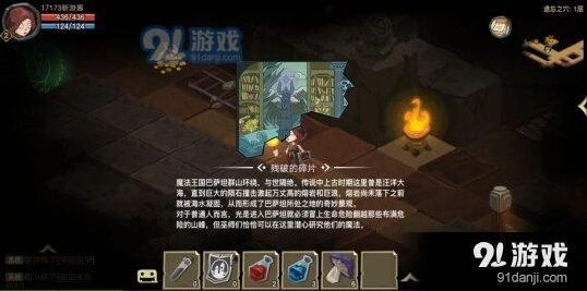 贪婪洞窟2预约答题答案分享