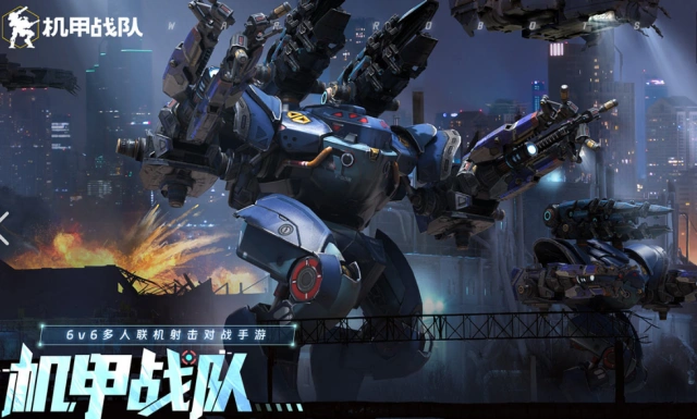 机甲战队5月14日终极修缮者活动说明