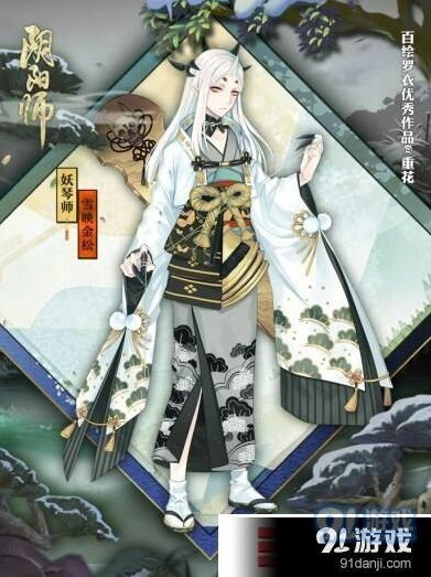 阴阳师妖琴师雪映金松皮肤获取方式分享