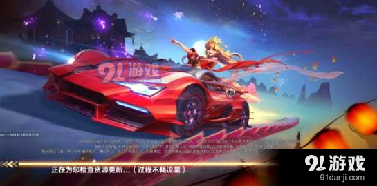 QQ飞车手游新春版本福利有哪些？活动攻略一览