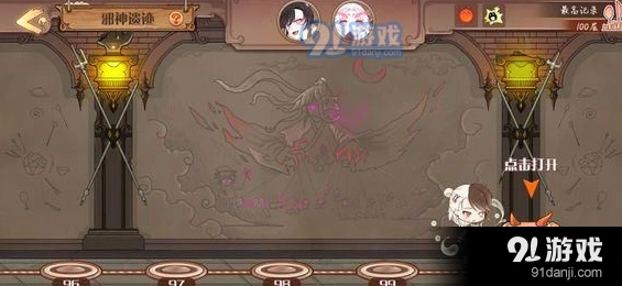 食之契约邪神遗迹35层攻略玩法详解