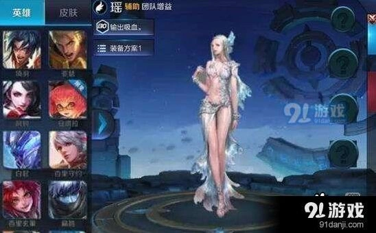 王者荣耀瑶什么时候上线详细攻略