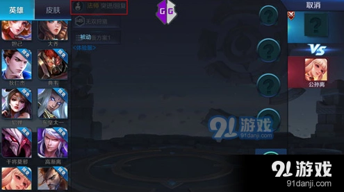 王者荣耀司马懿背景故事介绍 S11新英雄来历