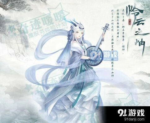 奇迹暖暖怜云之岫套装获取指南