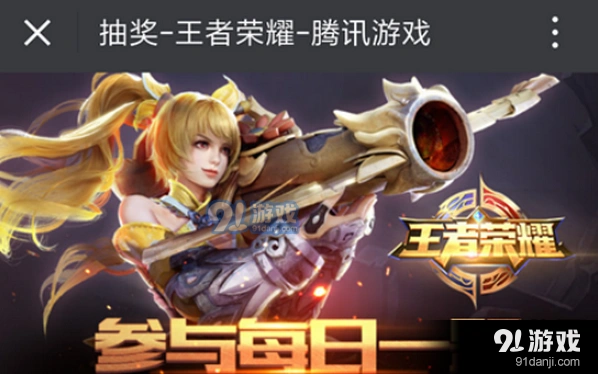 王者荣耀李白称号 青莲剑仙4月4日详解