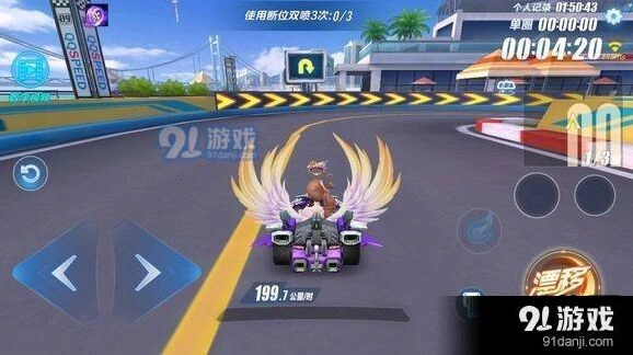 QQ飞车手游天启上手指南