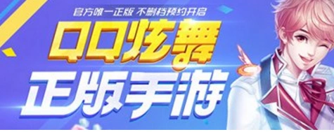 QQ炫舞手游翅膀获取技巧分享