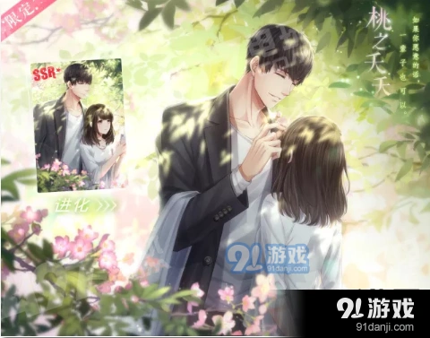 恋与制作人静待花开攻略：许墨专属活动