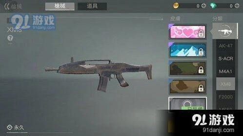 荒野行动国际服XM8步枪实战教学