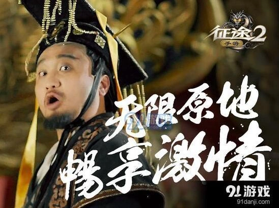 《征途2》无限原地实战技巧分享