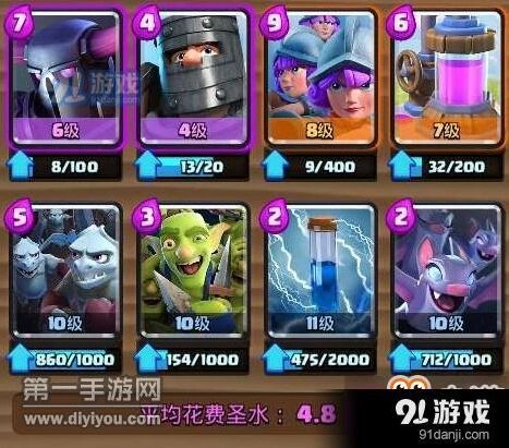 皇室战争皮卡三枪冲锋套卡组速成攻略