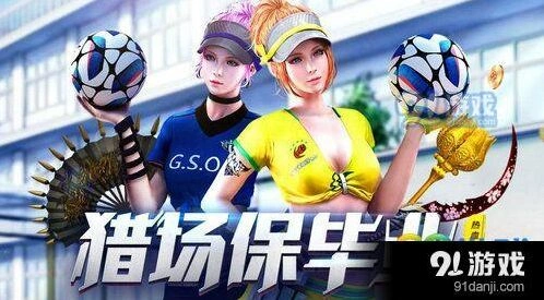 逆战极品宝箱获取全攻略