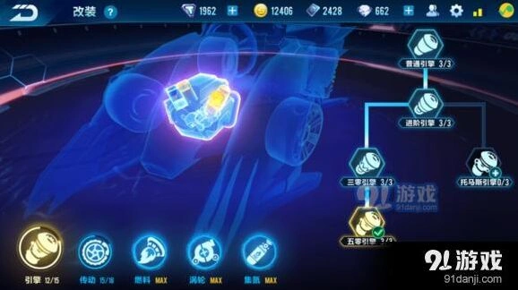 QQ飞车金刚狼改装分支玩法教学