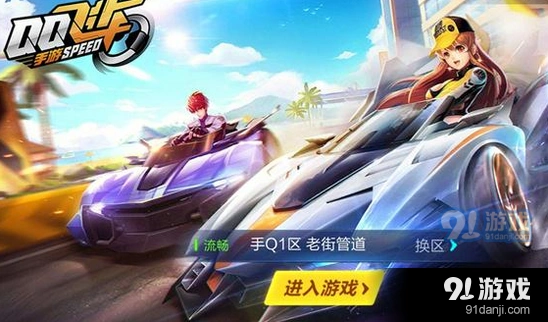 QQ飞车手游A车领跑者改装技巧全攻略