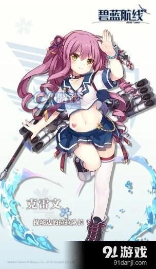 碧蓝航线开学祭限时活动白嫖攻略