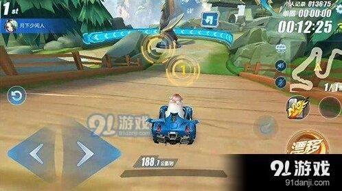 QQ飞车王者峡谷近道完整通过教程