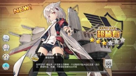 碧蓝航线蒙彼利埃建造时间攻略 建造池角色获取技巧