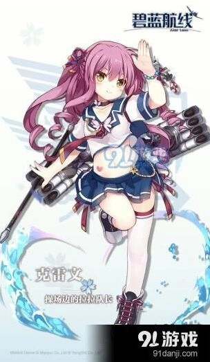 碧蓝航线开学祭限时活动玩法技巧