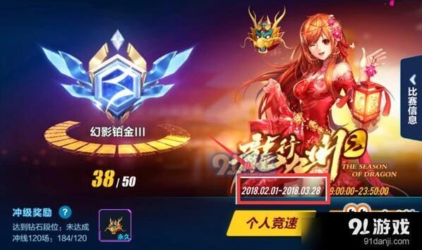 QQ飞车S3赛季什么时候开始啊