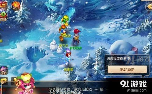 梦幻西游手游花灯娃娃领养技巧